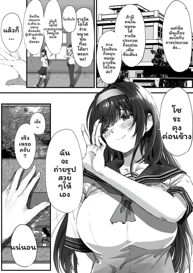 อ่านโดจิน ฉันควรคบกับใครดี cx]